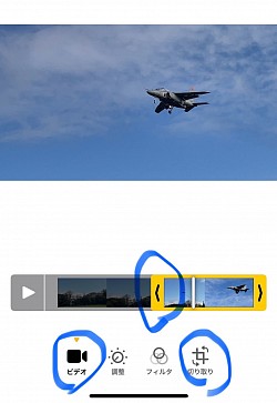 動画の長さやトリミングをします