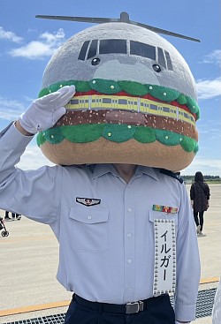 イルガー