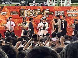 日本ダービー