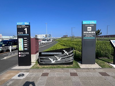 ソラムナード羽田緑地