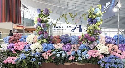 羽田空港　第3ターミナル