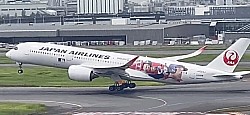 JAL 大谷さん
