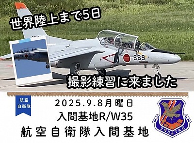 T-4 689