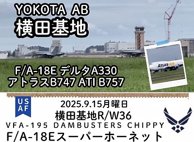 横田基地　ホーネット　F/A-18 airforce
