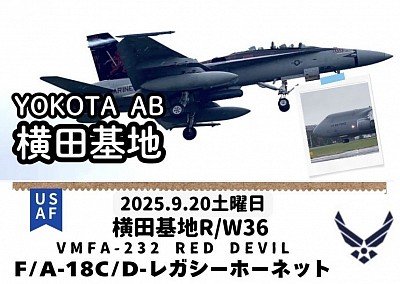 F/A-18C 00/164659