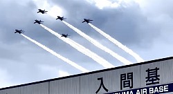 ブルーインパルス