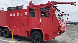 自衛隊消防車